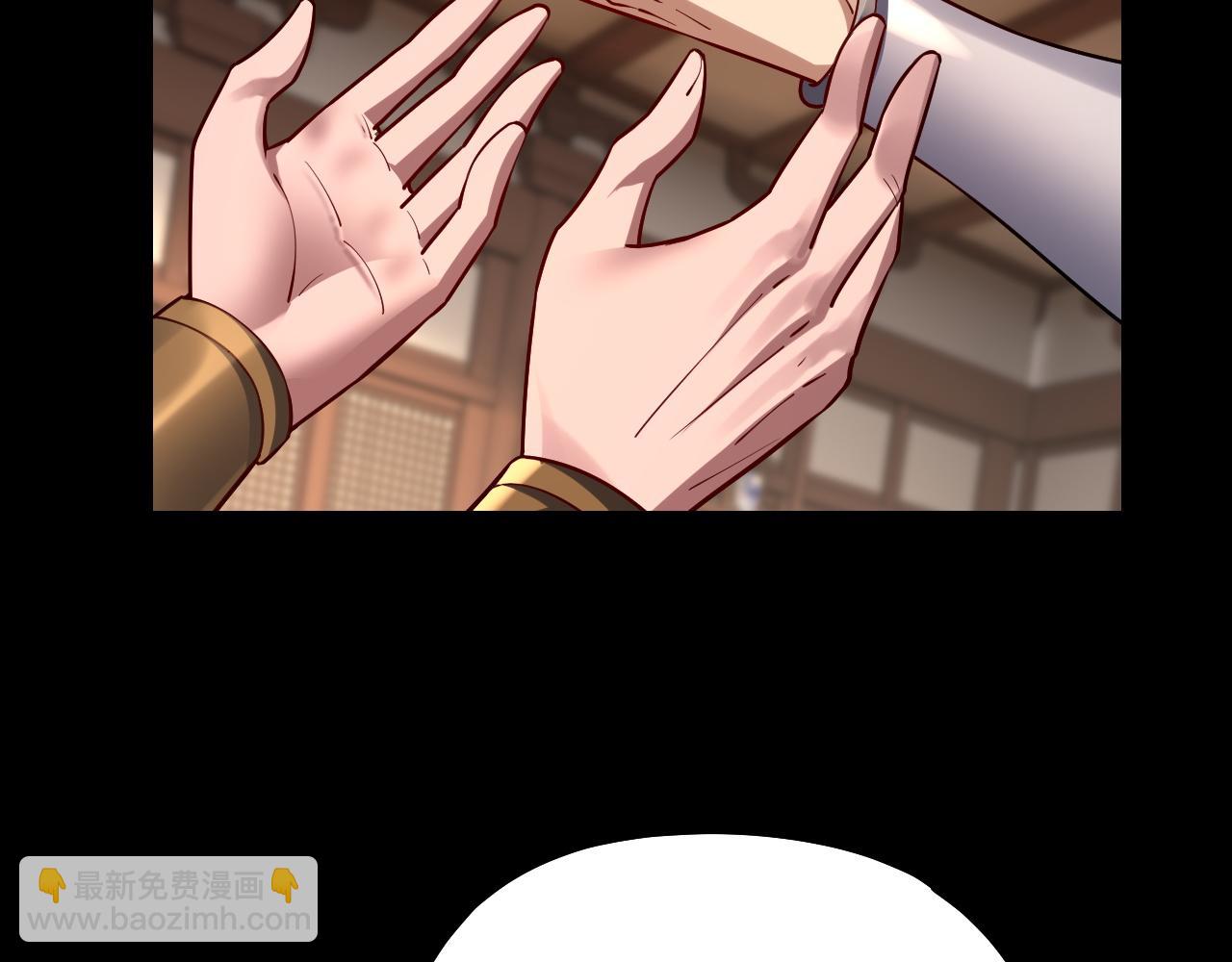 第146话 掌天瓶到手145
