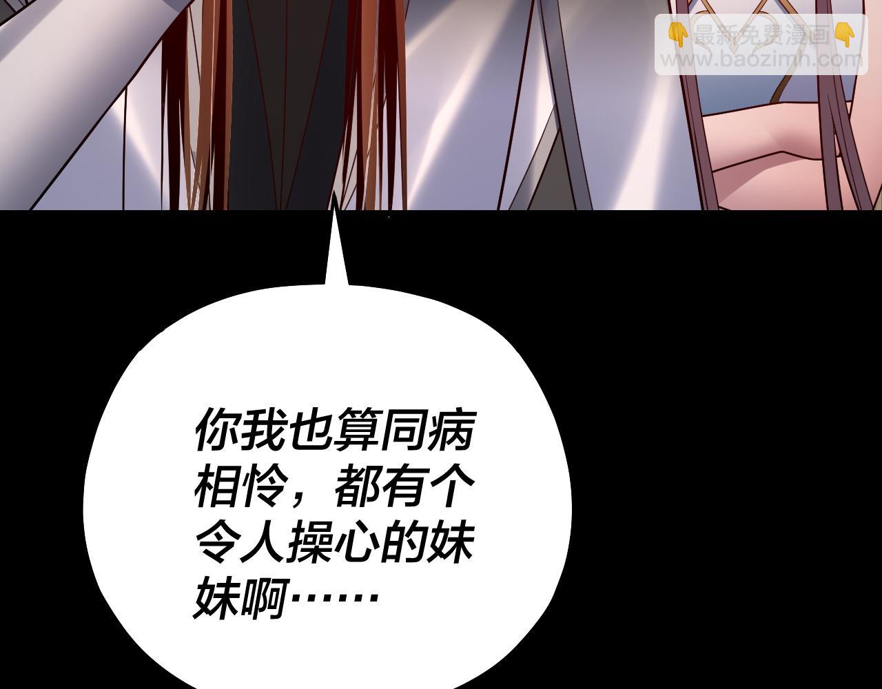 第146话 掌天瓶到手148