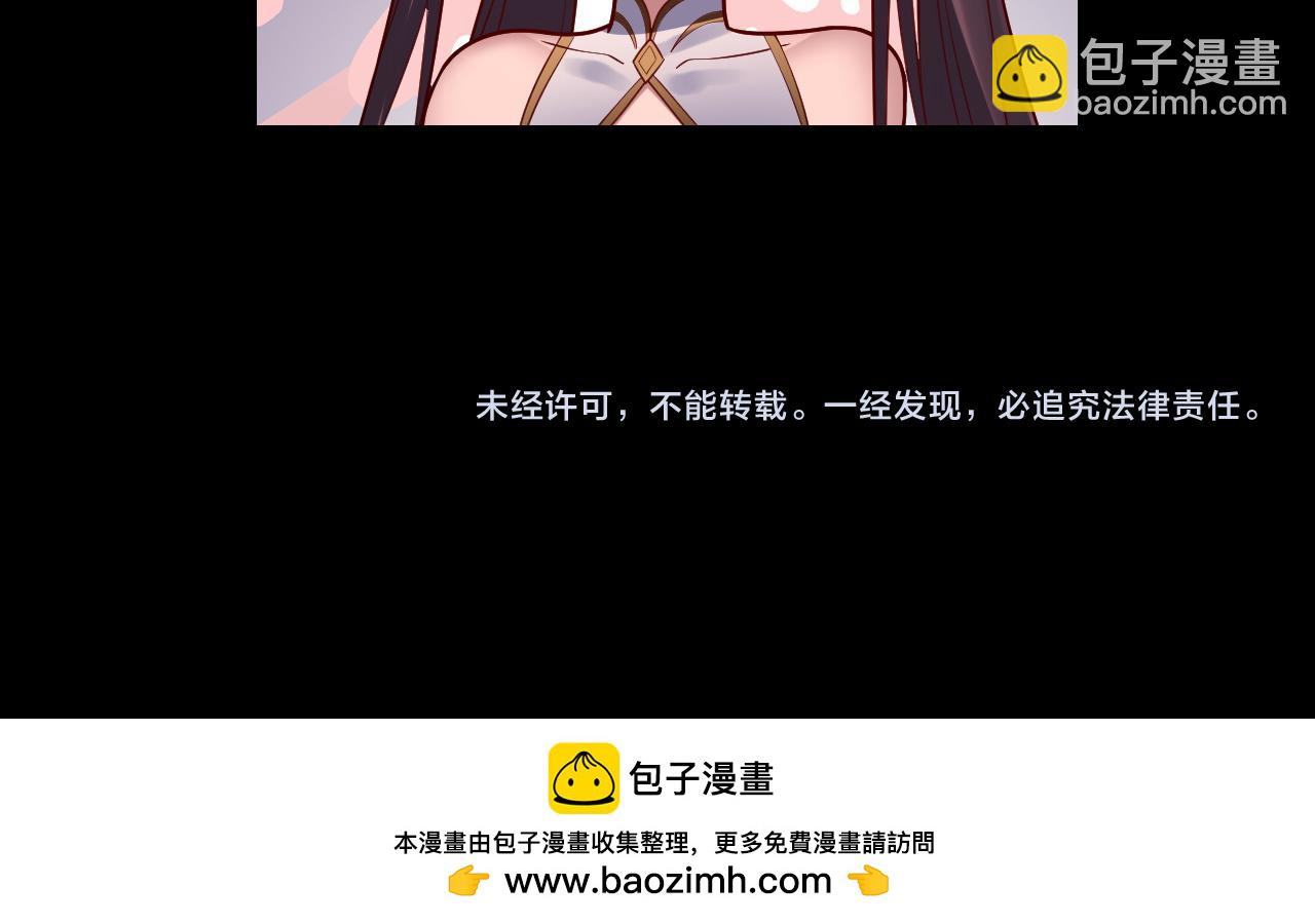 第146话 掌天瓶到手150