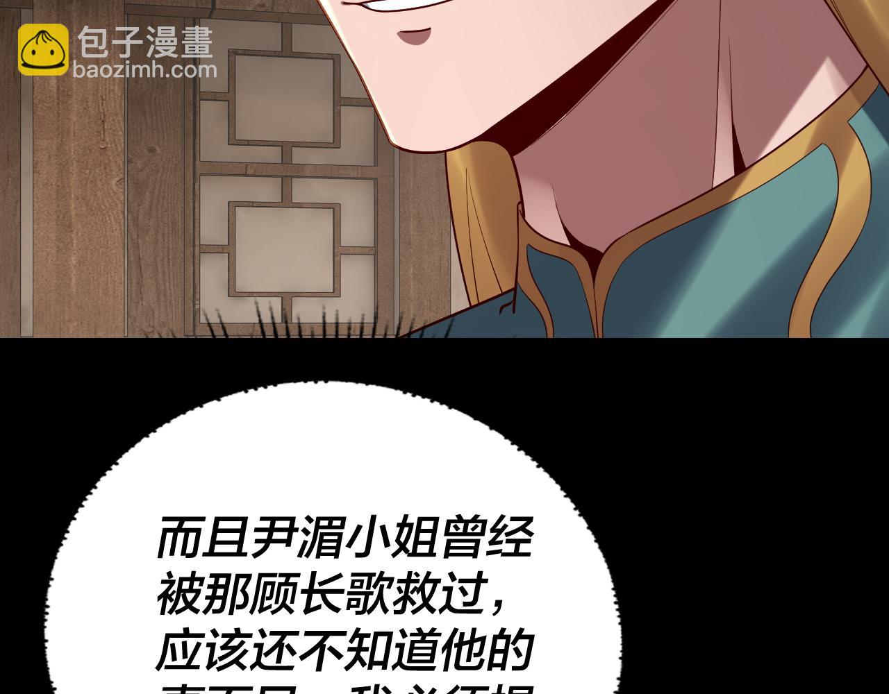 第146话 掌天瓶到手16
