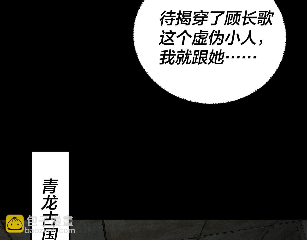 第146话 掌天瓶到手18