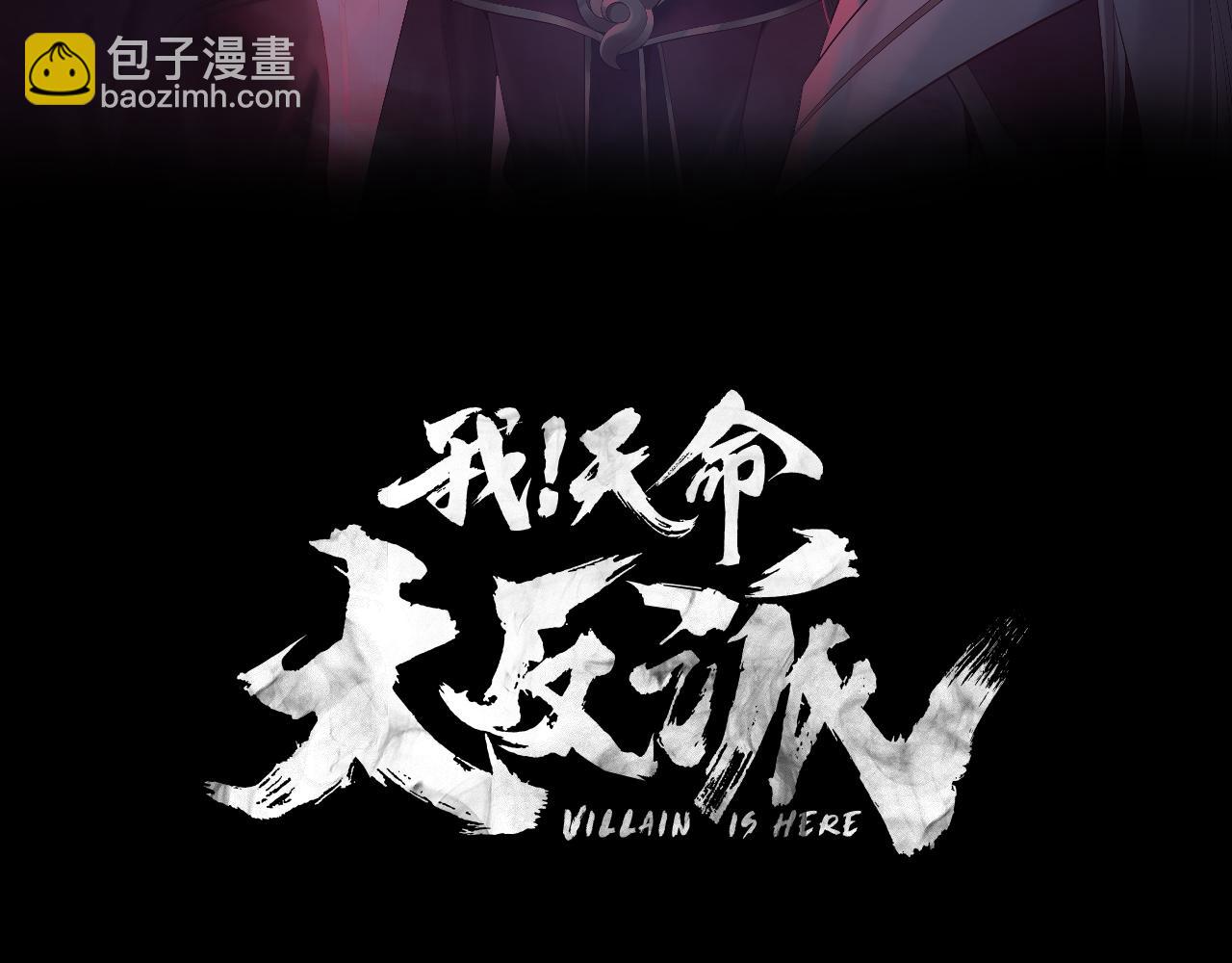 第146话 掌天瓶到手2