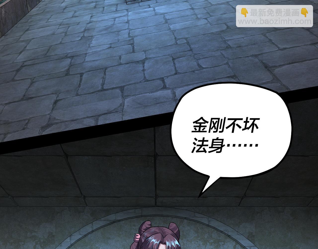 第146话 掌天瓶到手20