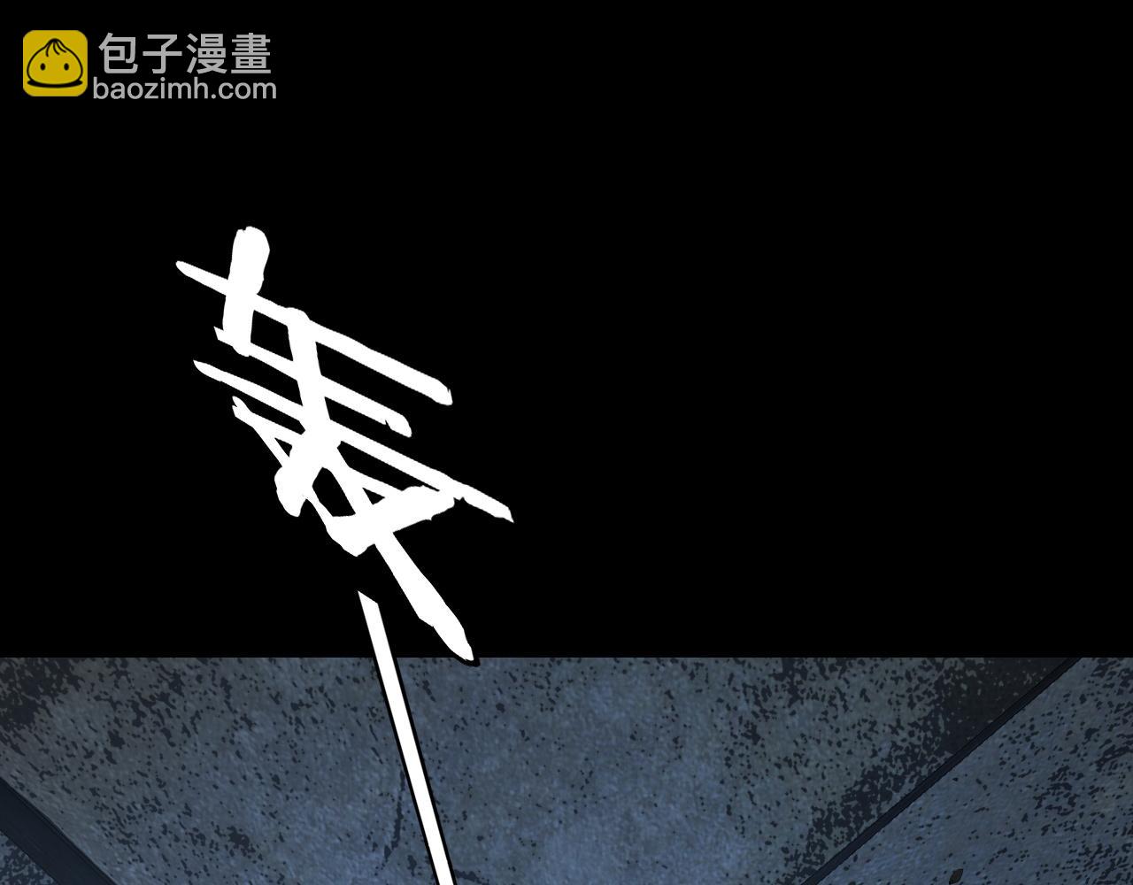 第146话 掌天瓶到手25