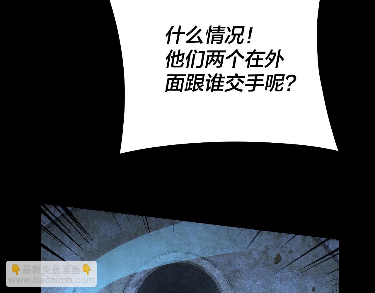 第146话 掌天瓶到手28