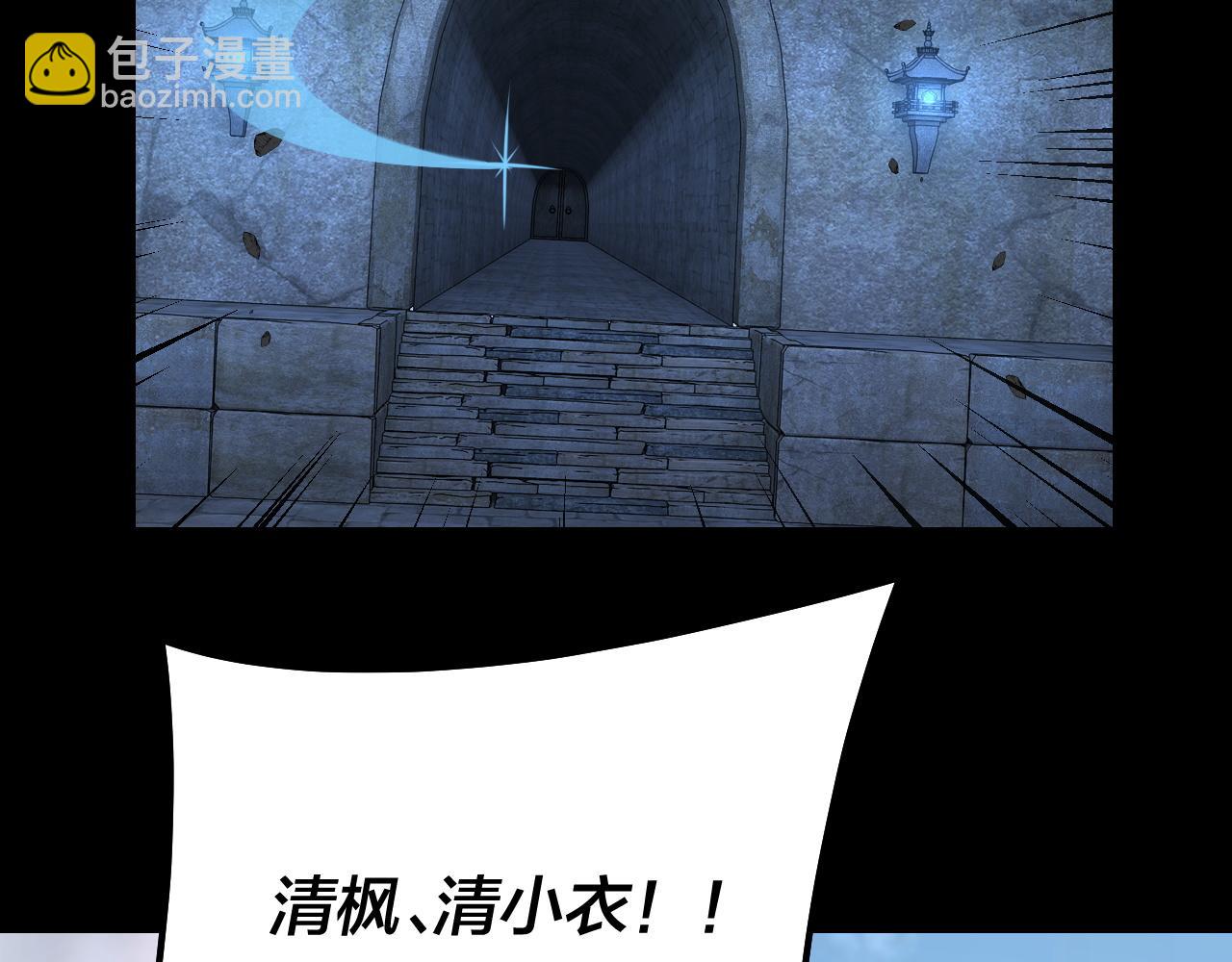 第146话 掌天瓶到手29