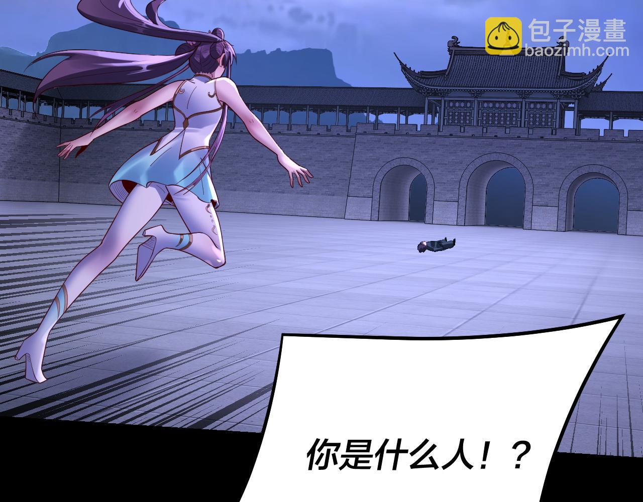 第146话 掌天瓶到手31