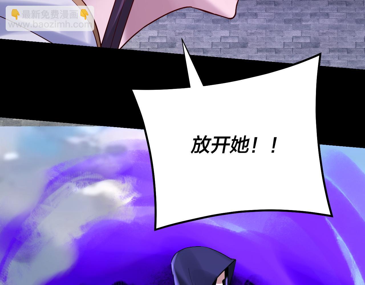 第146话 掌天瓶到手33
