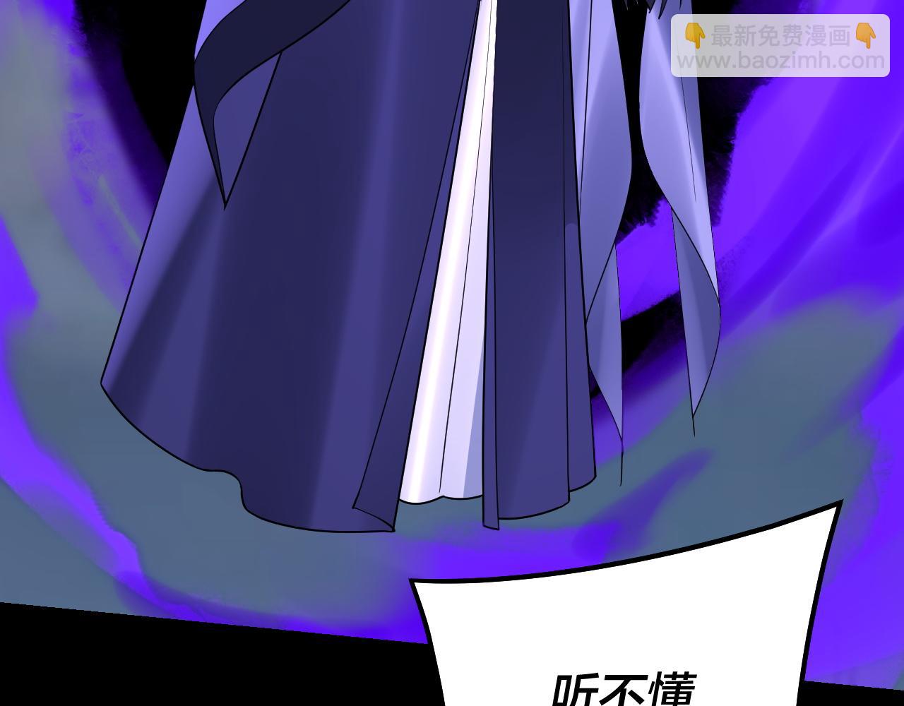 第146话 掌天瓶到手35