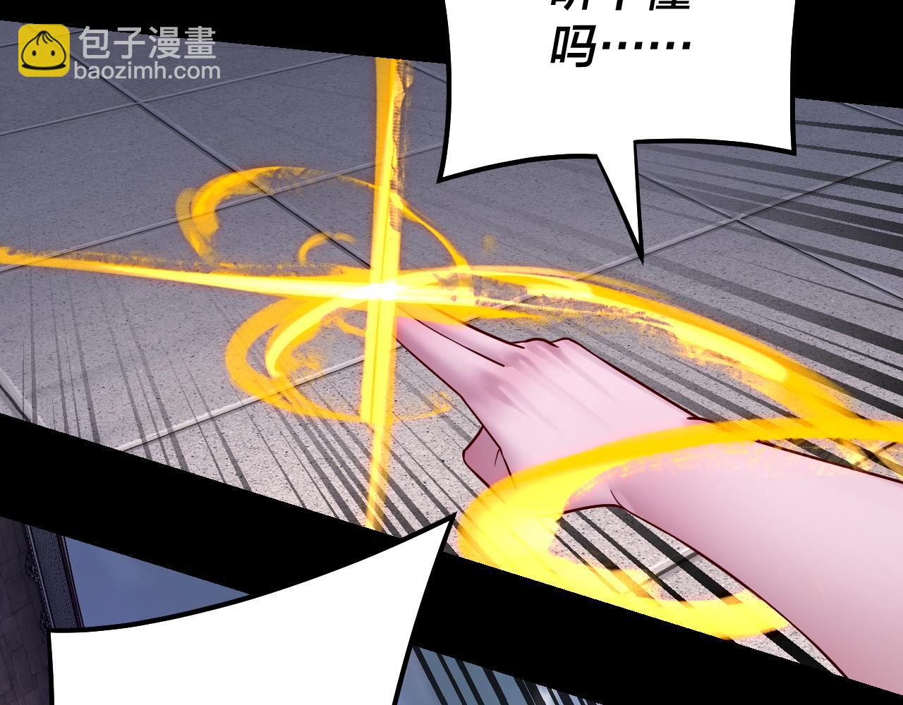 第146话 掌天瓶到手36