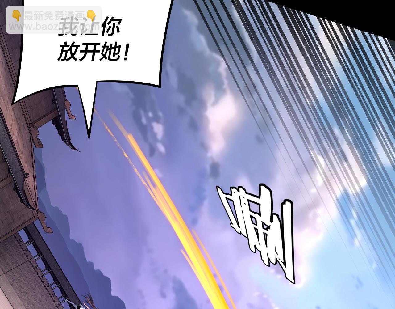 第146话 掌天瓶到手37