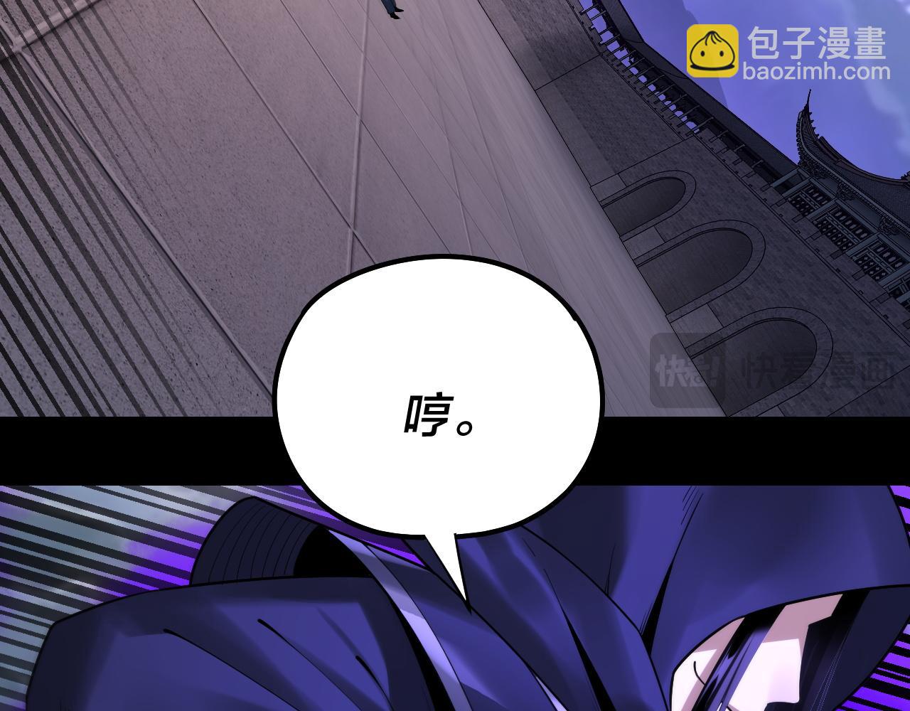 第146话 掌天瓶到手39
