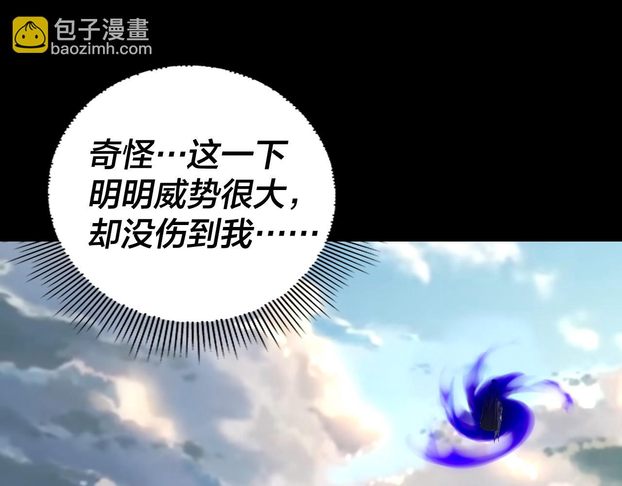 第146话 掌天瓶到手45