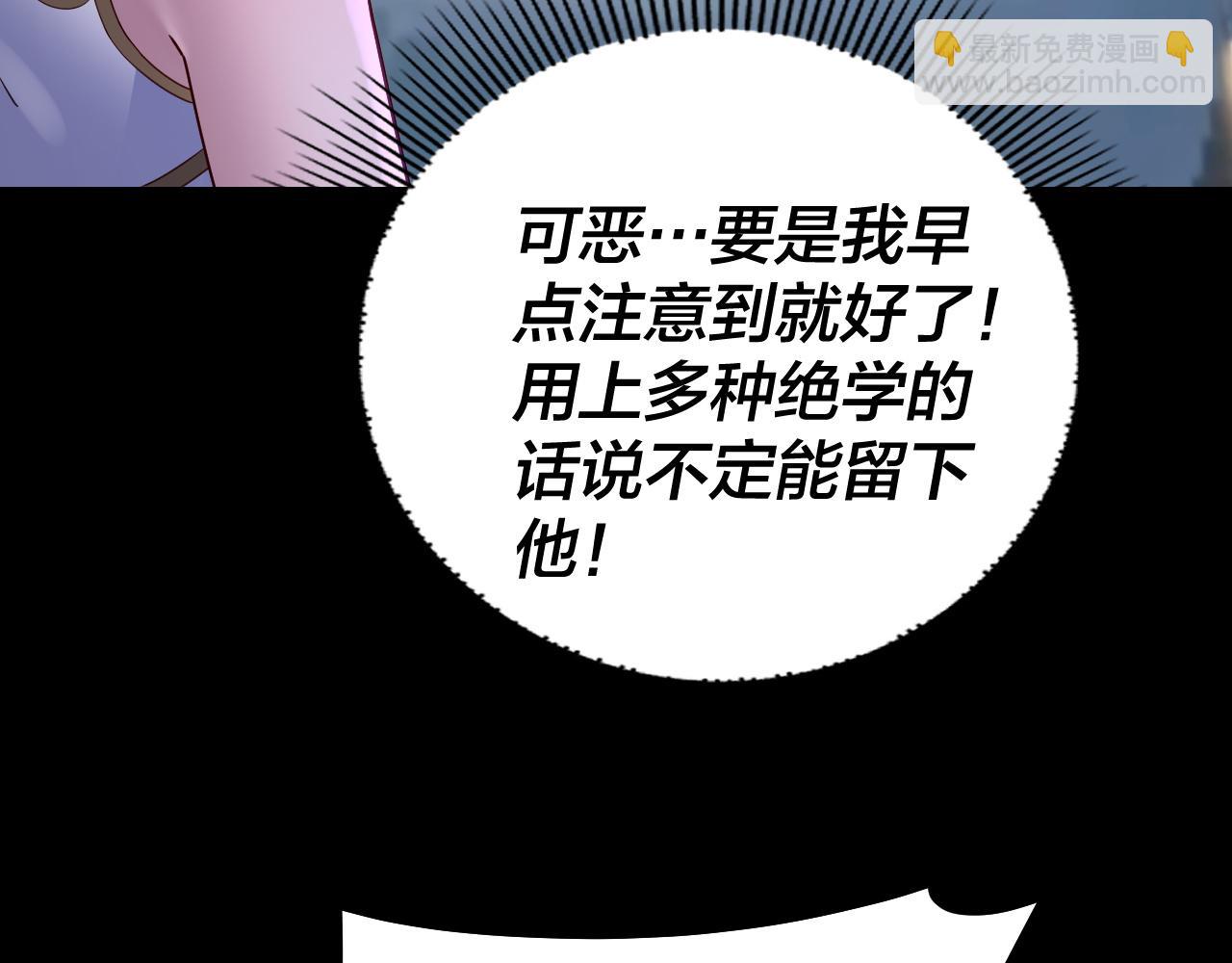 第146话 掌天瓶到手48