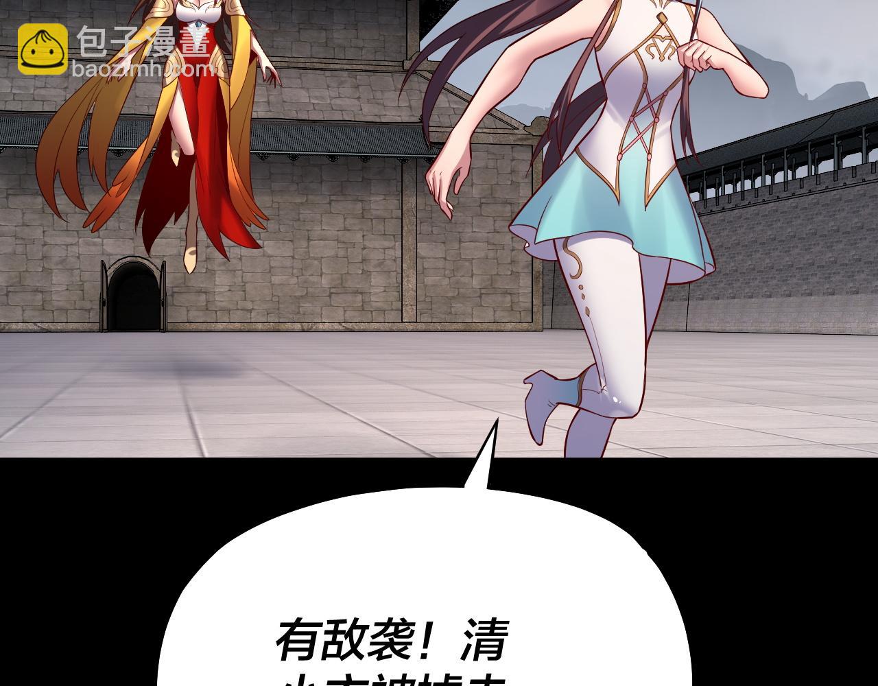 第146话 掌天瓶到手54