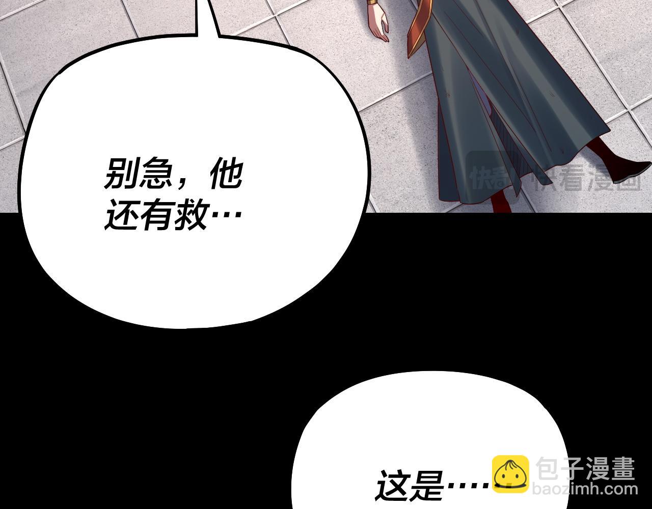 第146话 掌天瓶到手57