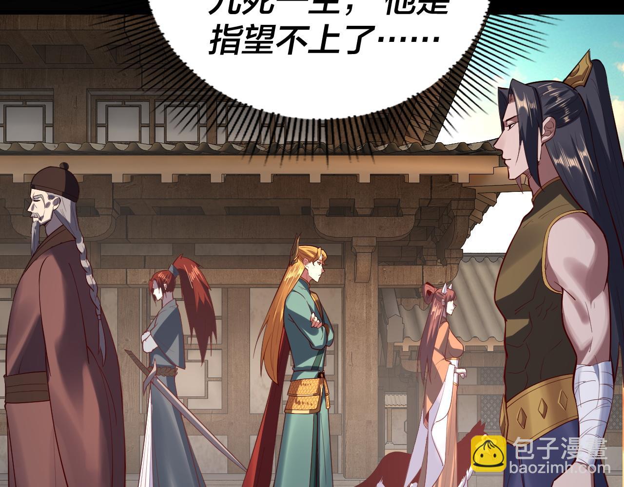 第146话 掌天瓶到手6