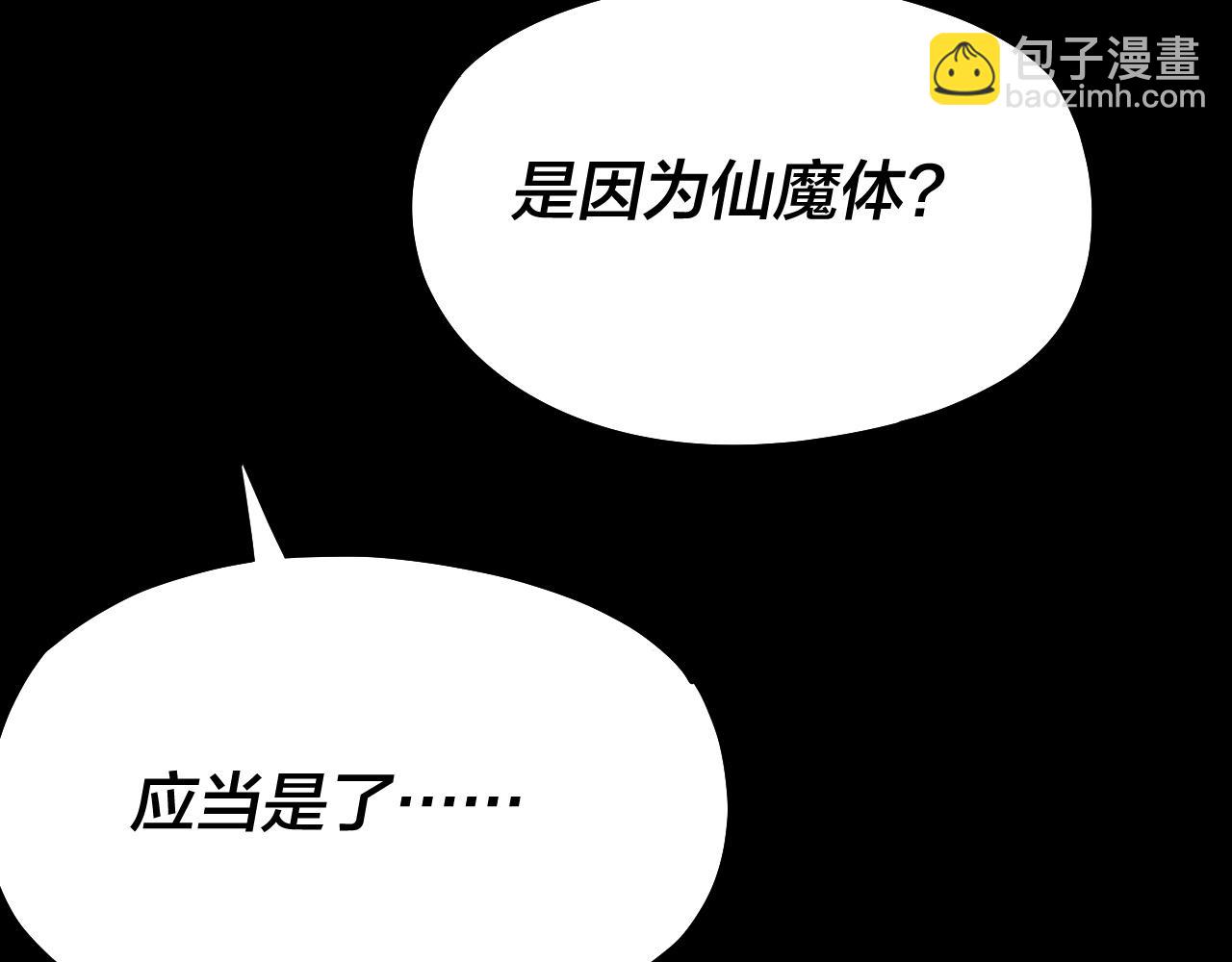 第146话 掌天瓶到手62