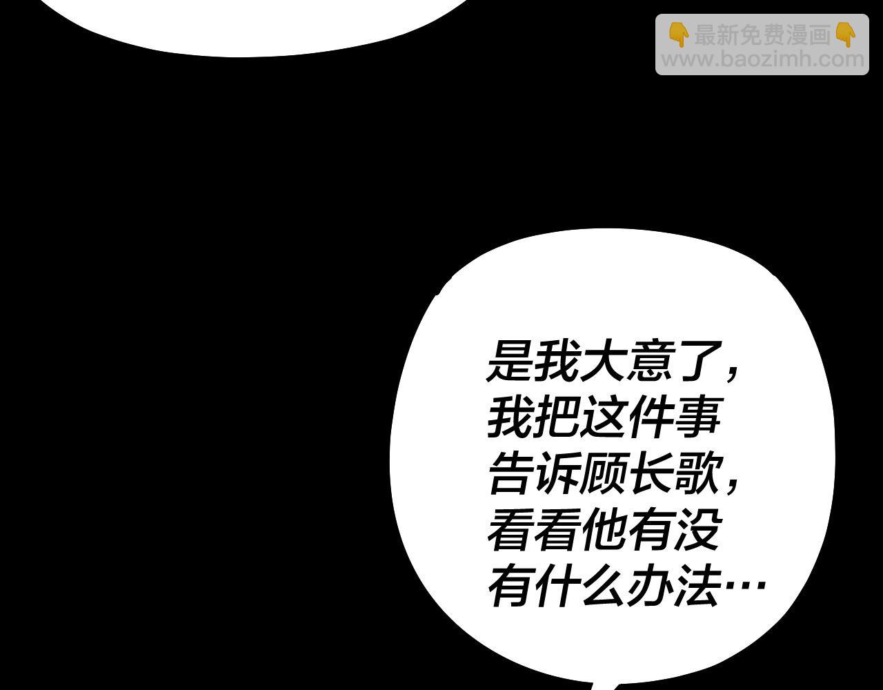 第146话 掌天瓶到手63