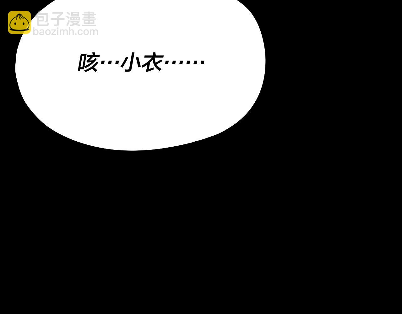 第146话 掌天瓶到手67