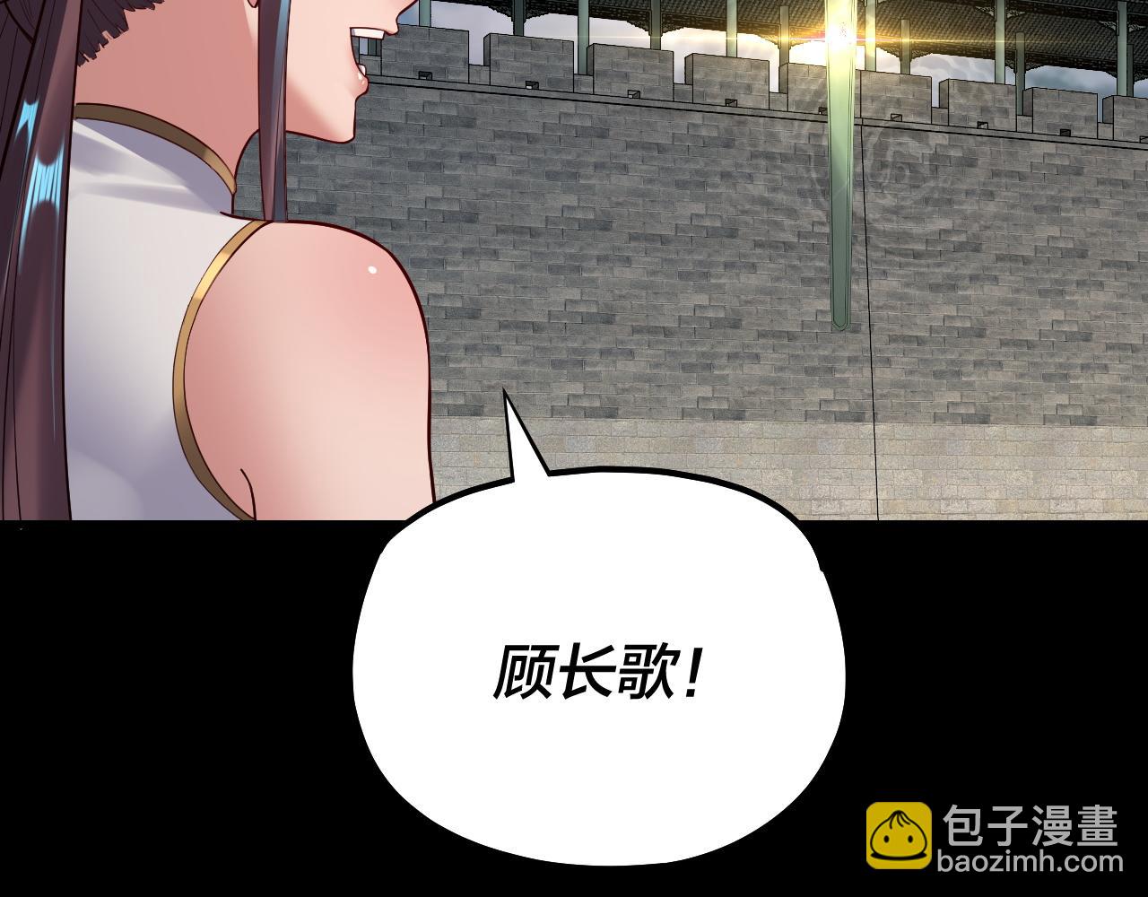 第146话 掌天瓶到手69