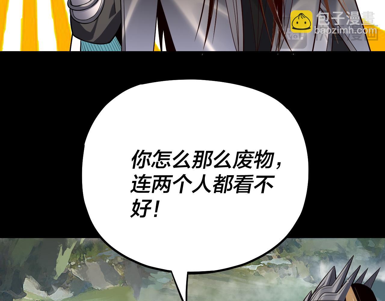 第146话 掌天瓶到手72