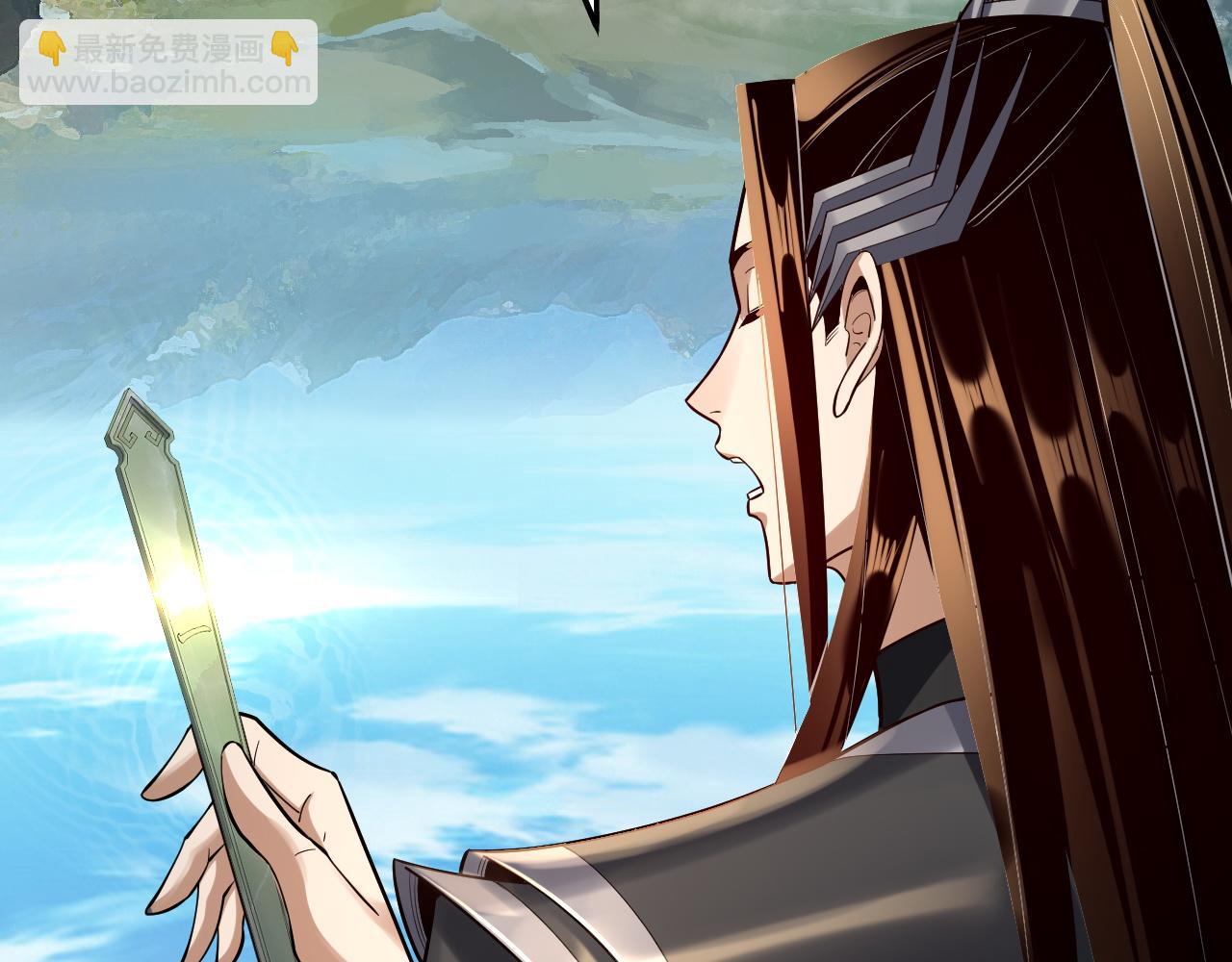第146话 掌天瓶到手73