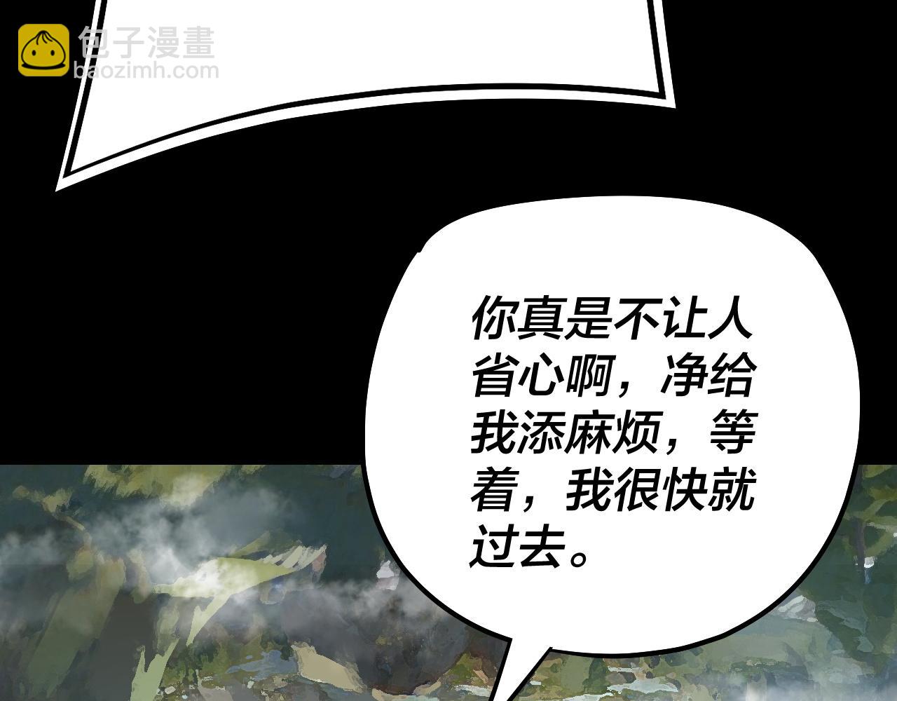 第146话 掌天瓶到手75