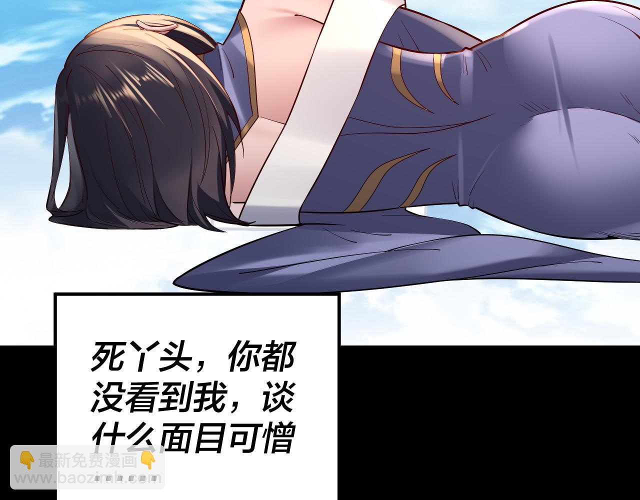 第146话 掌天瓶到手77