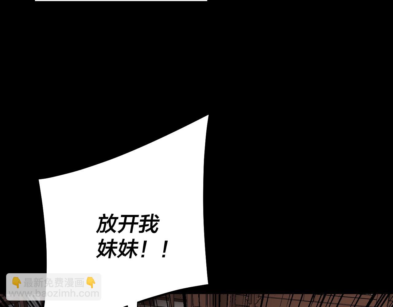 第146话 掌天瓶到手78