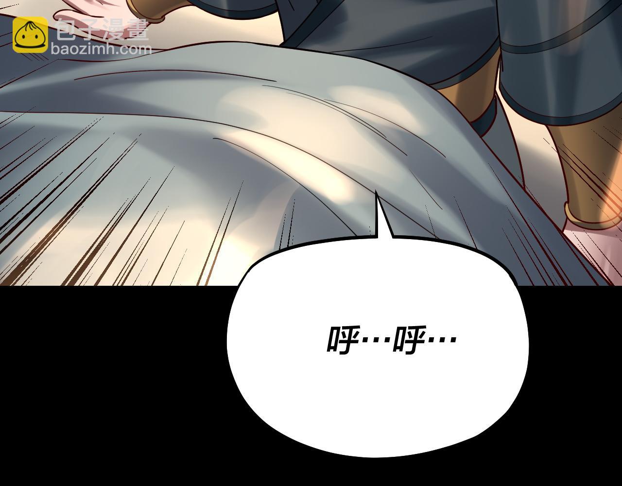 第146话 掌天瓶到手80