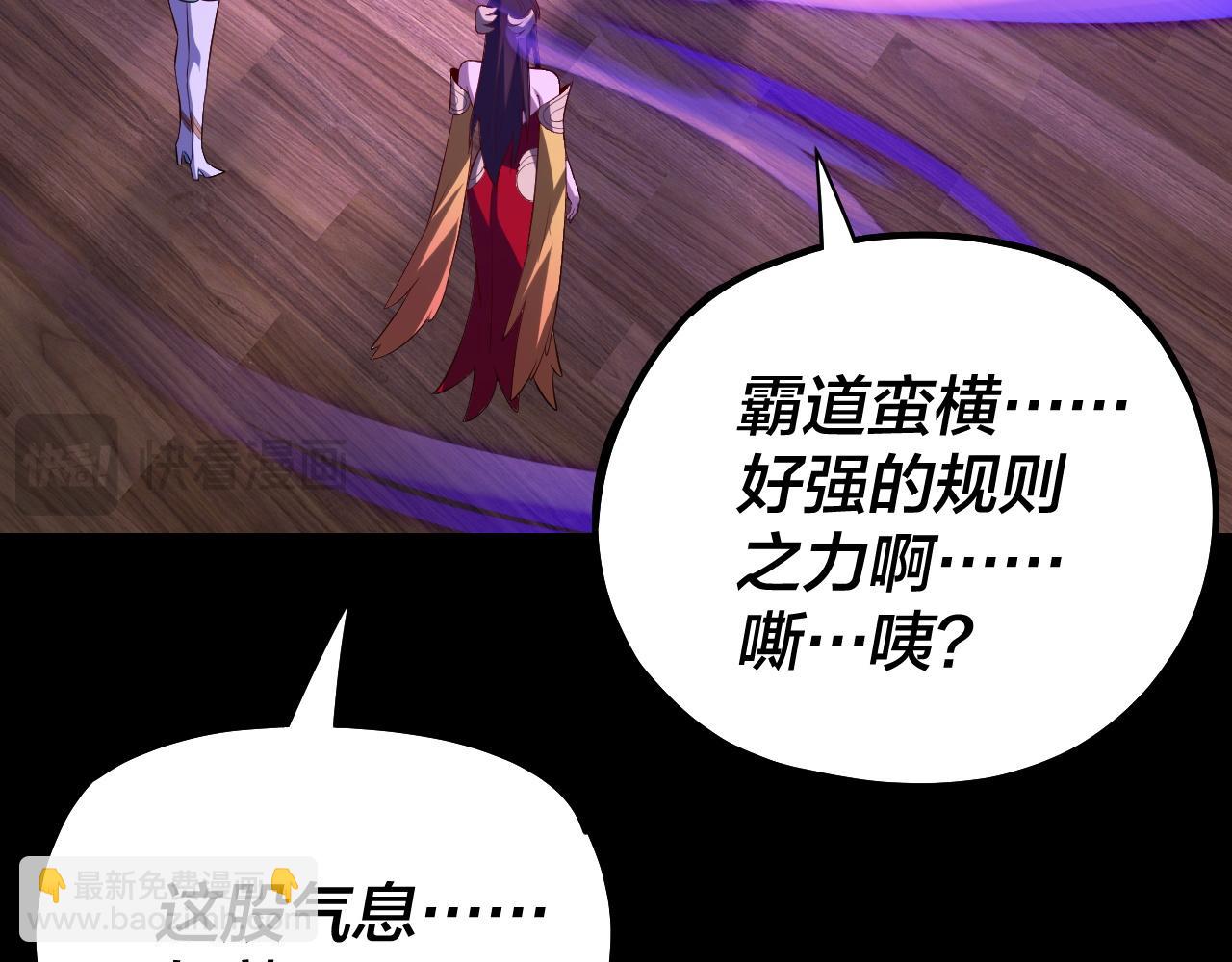 第146话 掌天瓶到手96
