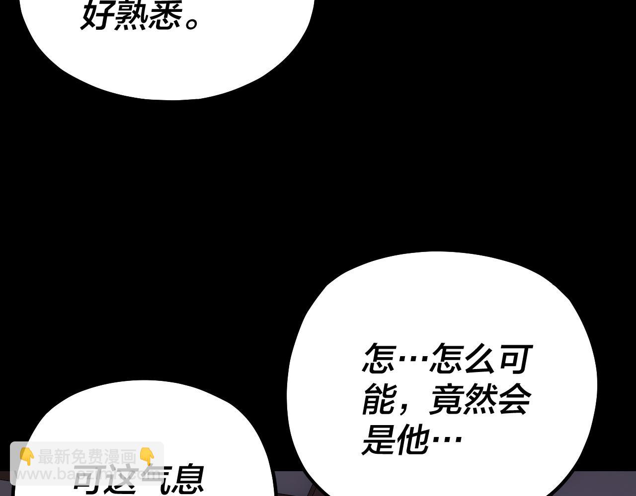 第146话 掌天瓶到手97