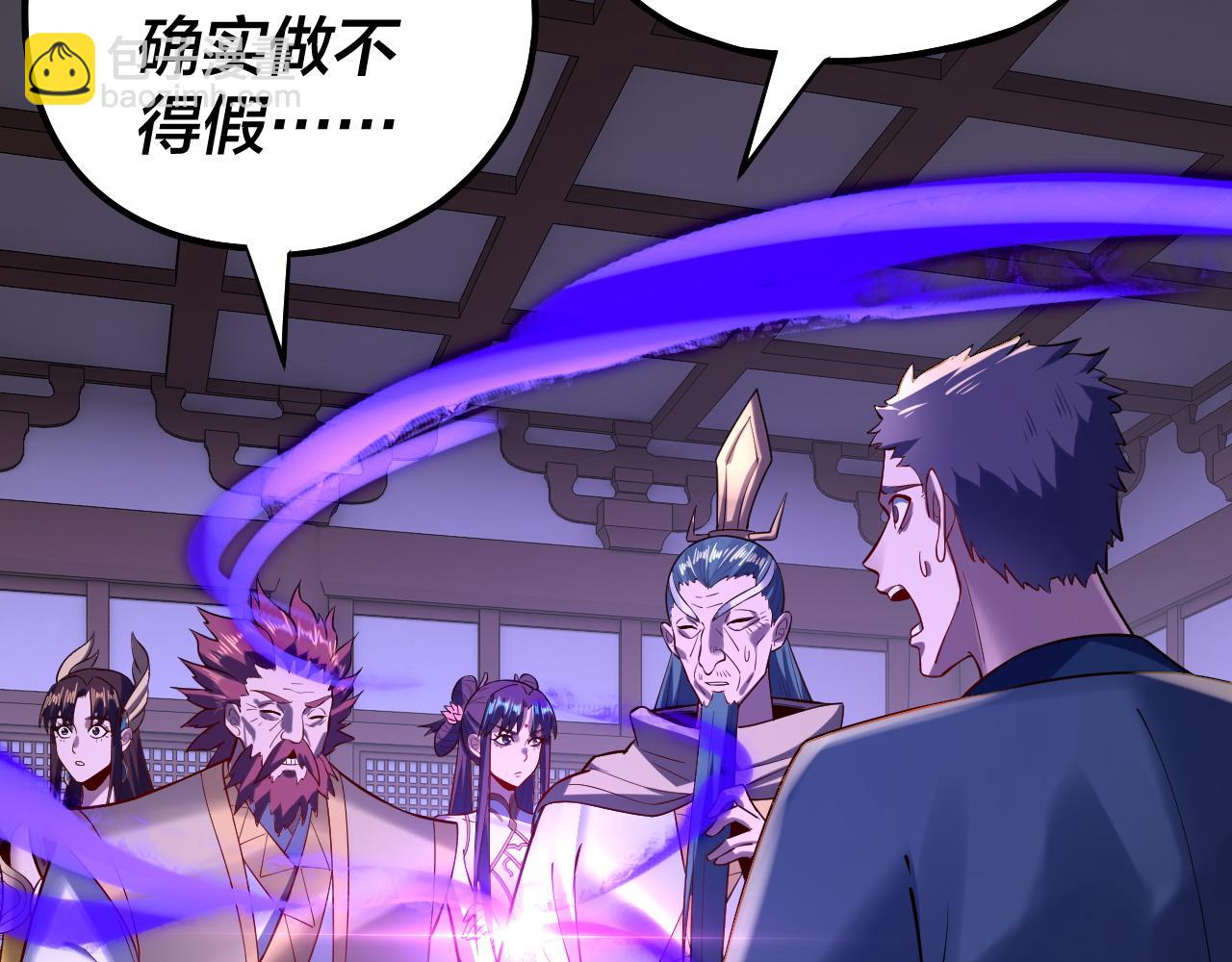 第146话 掌天瓶到手98