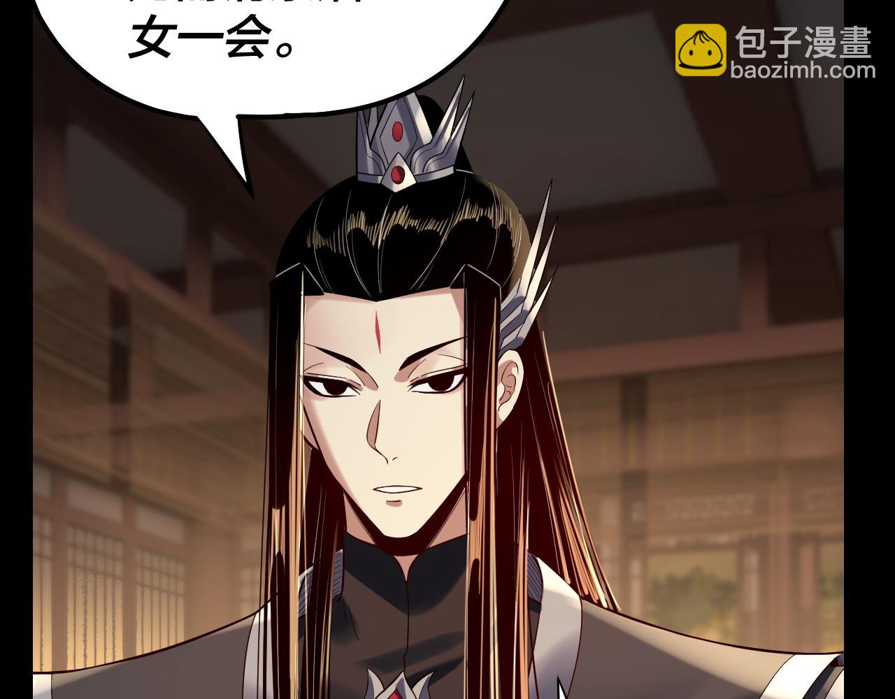 第152话 长歌少主又开始下套了！11