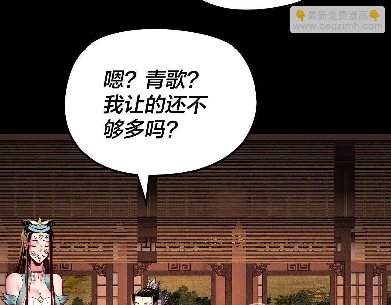 第152话 长歌少主又开始下套了！111