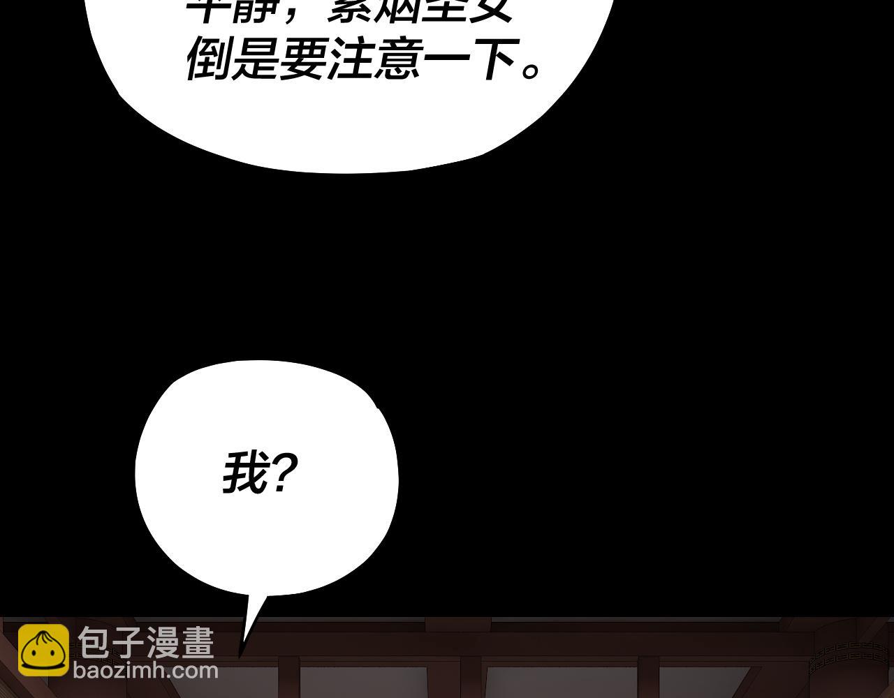 第152话 长歌少主又开始下套了！119
