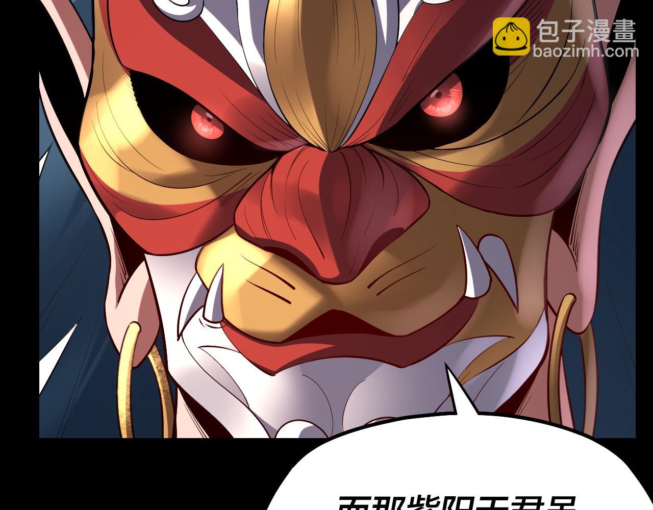 第152话 长歌少主又开始下套了！34