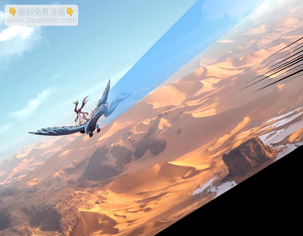 第152话 长歌少主又开始下套了！50