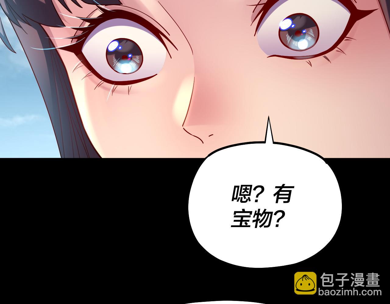 第152话 长歌少主又开始下套了！54