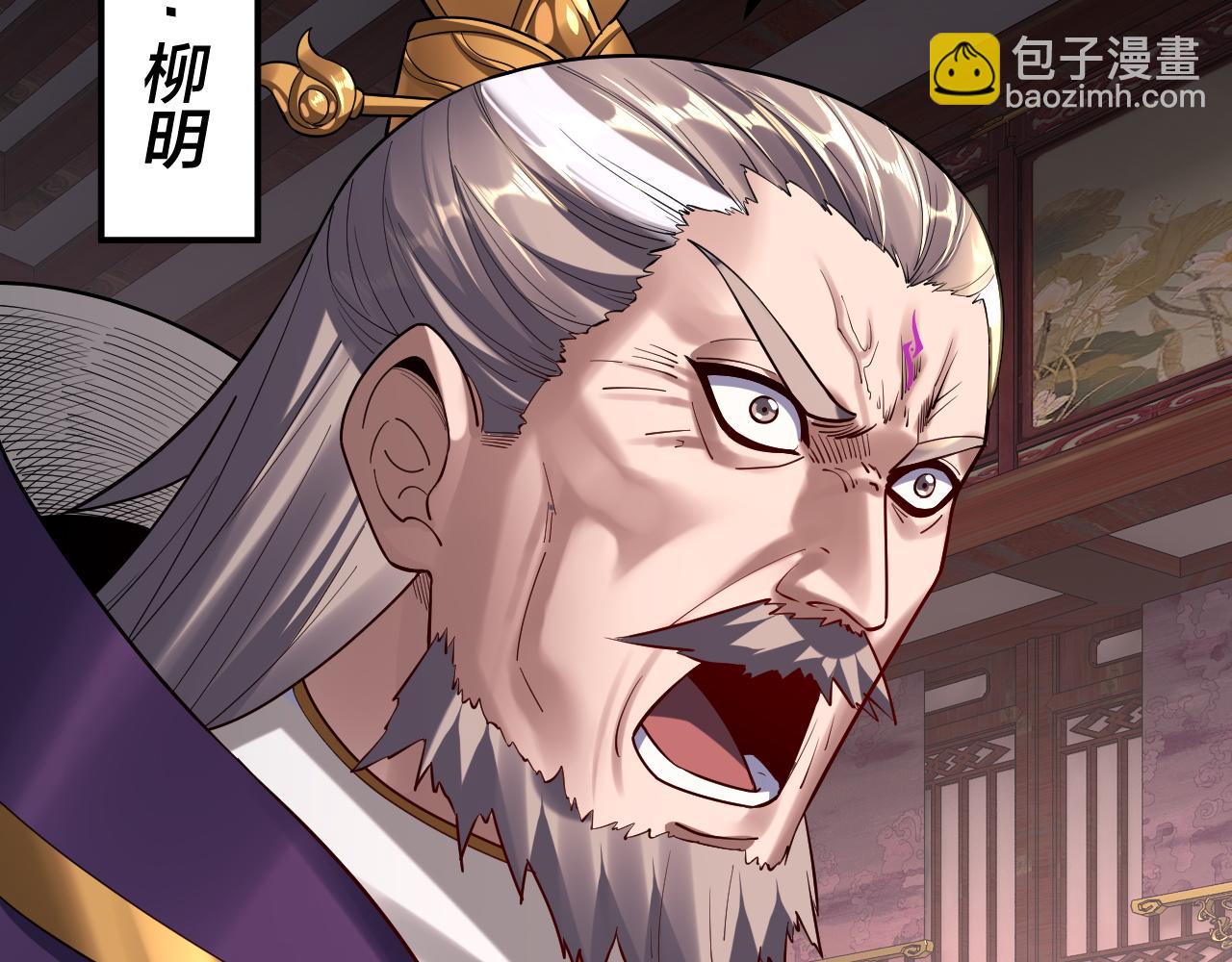 第152话 长歌少主又开始下套了！70
