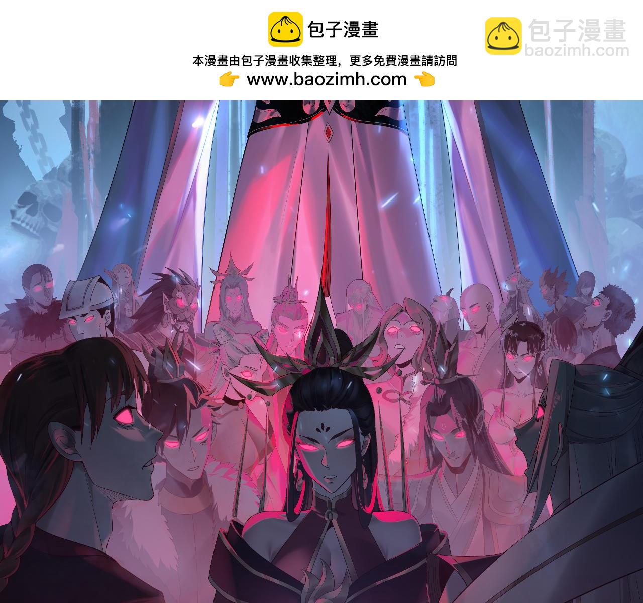 第156话 捅破天又如何1