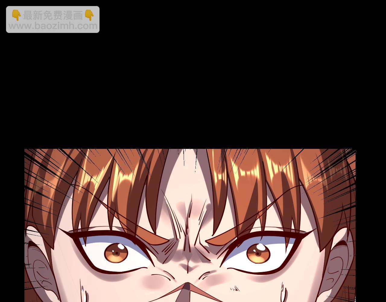 第156话 捅破天又如何10
