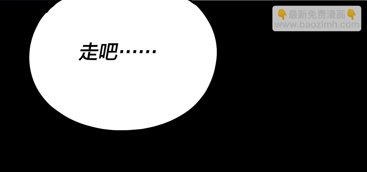 第156话 捅破天又如何102