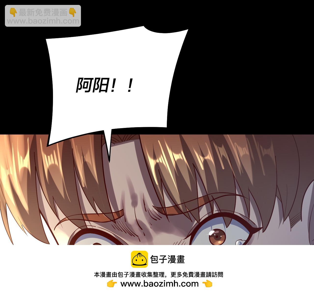 第156话 捅破天又如何103