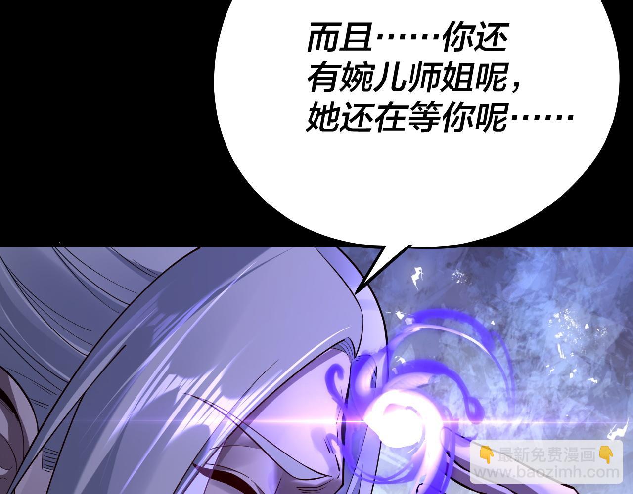 第156话 捅破天又如何104