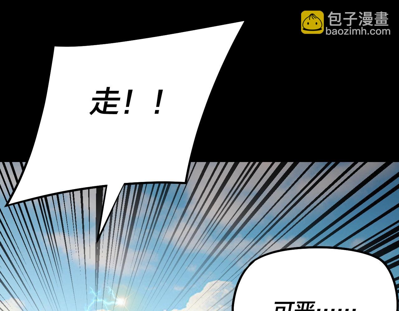 第156话 捅破天又如何109