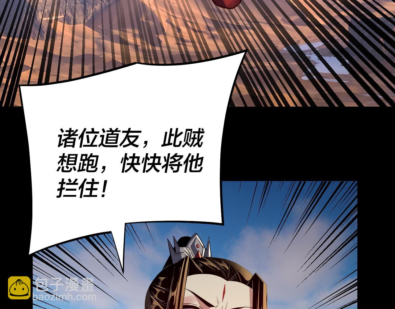 第156话 捅破天又如何111