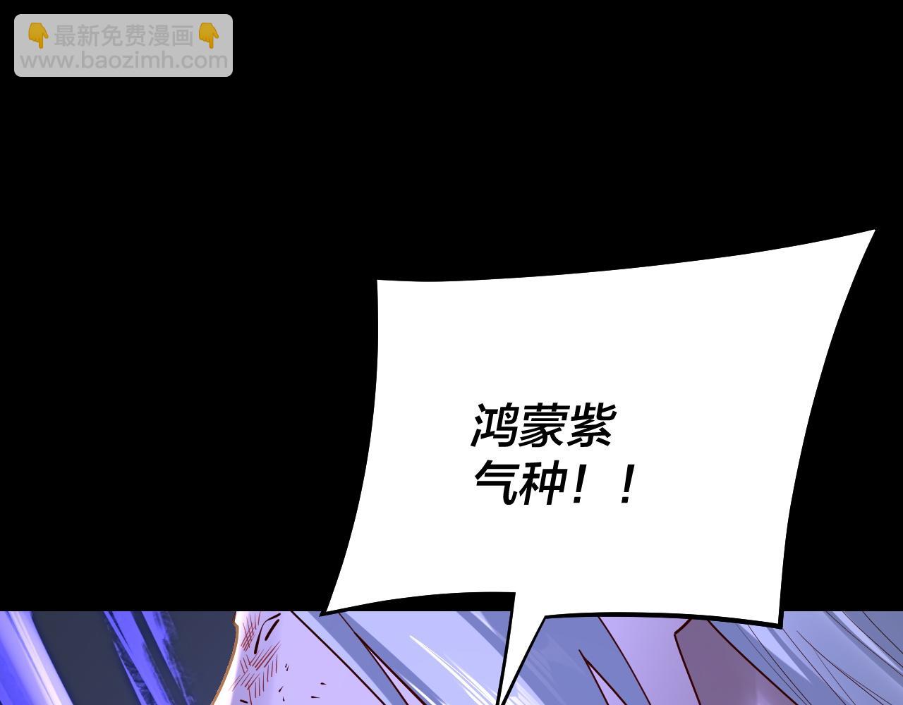 第156话 捅破天又如何119