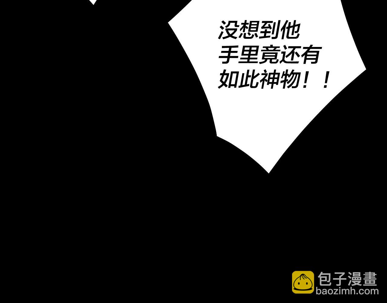 第156话 捅破天又如何124